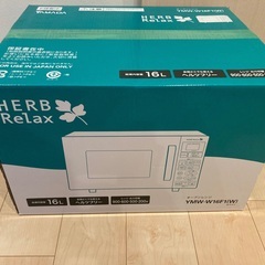 2019年購入YAMADA電子レンジ