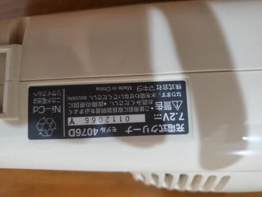 家電 生活家電 掃除機