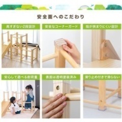 RiZKiZ 木製 滑り台の画像