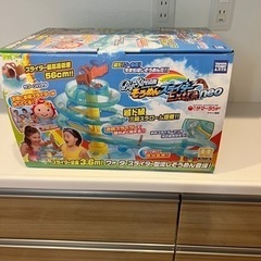 流しそうめん　スライダー