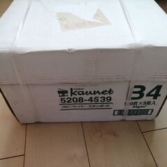 コピー用紙　B4 500枚×5冊の画像