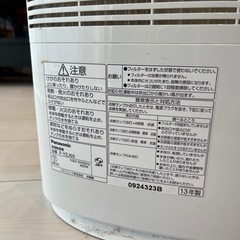 除湿器の画像