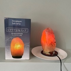 ヒマラヤ岩塩ランプ