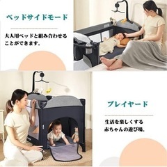 【未使用】ベビーベッド ➕ ベビー布団 セットの画像