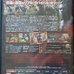 実録リアル食人族DVDの画像