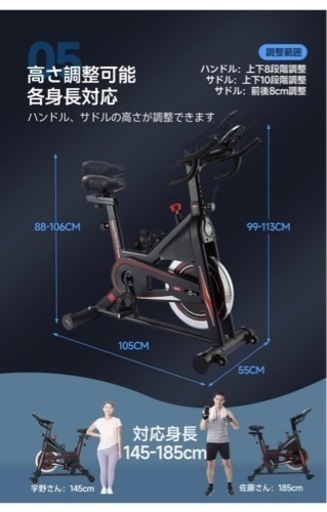 エアロバイク 家庭用 静音スピンバイク フィットネスバイク静音 マグネット式 無段階調整 サドル・ハンドル調節可能 本格的トレーニング エクササイズマシン ダイエッ