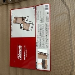 Coleman インフィニティチェア コールマンの画像