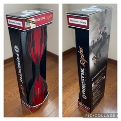 リップスティック　ブレイブボードの画像