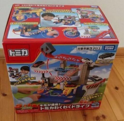 【新品 未開封】トミカわくわくドライブ