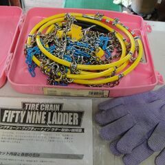 閉店セール中につき、通常特価2,398円より20%引きの1,918円!　タイヤチェーン　フィフティーナインラダー　RL-07の画像