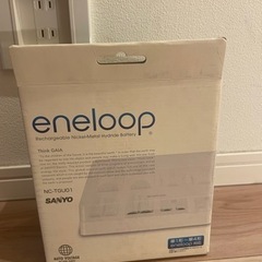 充電式電池