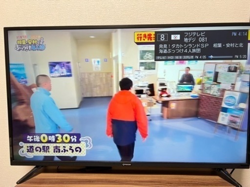 【受け渡し予定中】43インチテレビ 4K MAXZEN