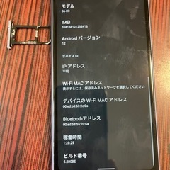 スマホandroid One S6 中古の画像