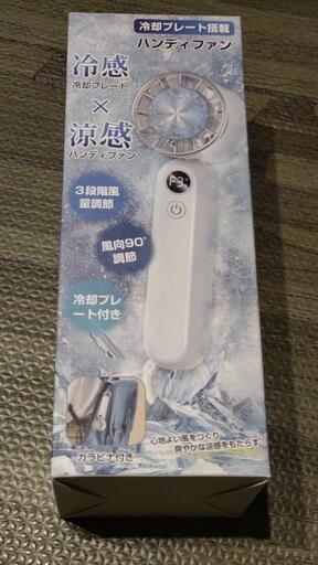 家電 季節、空調家電 扇風機