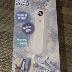 家電 季節、空調家電 扇風機