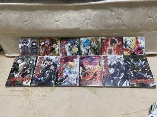 双星の陰陽師　1~24巻