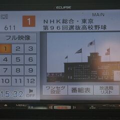 スズキ ソリオ 　Ｇリミテッド🕺🎵車検を新しく2年つけてご納車します💁‍♀️の画像