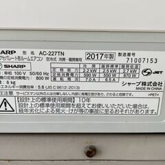 ③シャープ2.2K冷暖房エアコン2017年製　（6～8畳）Aｇイオン標準取り付け工事込み！！4台ありますの画像