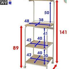 美品✨レンジ台　キッチン収納　家電 キッチン家電 電子レンジの画像