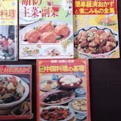 貴重な古書・昭和レトロ料理本5冊まとめて＠