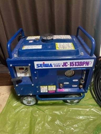 SEIWA 高圧洗浄機