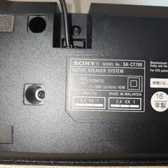SONY サウンドバサウンドバー
HT-CT780 ※ケーブル接触不良箇所あり の画像