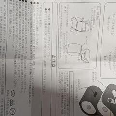 お父さん犬トイレロールカバーの画像