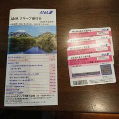 商談中　大お値下げ！！チケットの画像