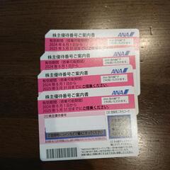 商談中　大お値下げ！！チケットの画像