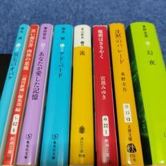 小説文庫本セット 東野圭吾 椎名誠 誉田哲也 宮部みゆき など