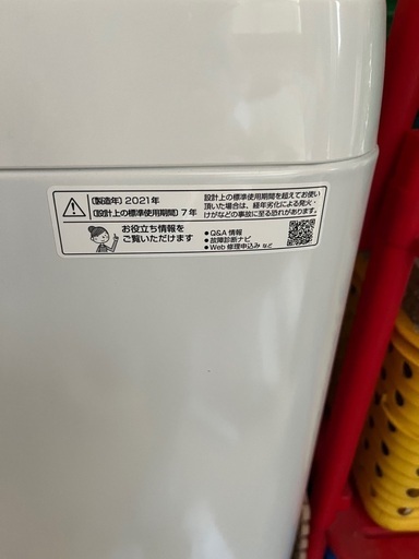 SHARP 2021年製　洗濯機　最終お値下げ
