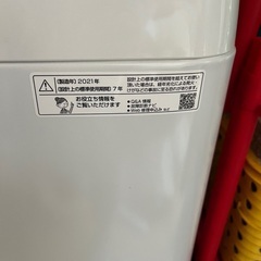 SHARP 2021年製　洗濯機　最終お値下げの画像