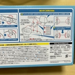 ミニオン★カー用品★マルチホルダーの画像