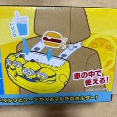 ミニオン★カー用品★マルチホルダーの画像