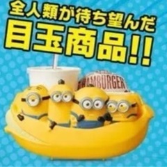 ミニオン★カー用品★マルチホルダーの画像
