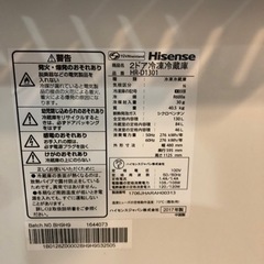 ハイセンス　冷蔵庫　HR-D1301の画像