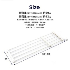 新品未使用 伸縮突っ張り棚 広島福山どちらでも取引可能の画像