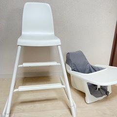 IKEA 脱着可能 子ども椅子の画像