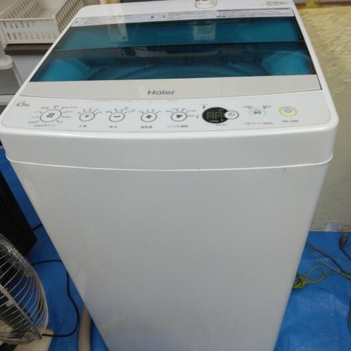 家電 生活家電 洗濯機
