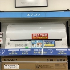 【6ヶ月の修理保証付き】ダイキン2020年製エアコンのご紹介です【トレファク東大阪箕輪店】 6ヶ月修理保証付き】ダイキン2020年製エアコンのご紹介です