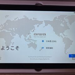 ★今週末限定で値下げしました★価格交渉OK★未使用　aiwa tab AB10L　タブレット　JA3-TBA1005　SIMフリーの画像