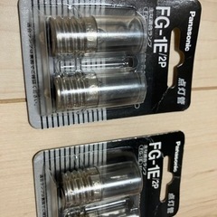 点灯管パナソニック製FCL30他　２個