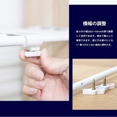 新品未使用 伸縮突っ張り棚 広島福山どちらでも取引可能の画像