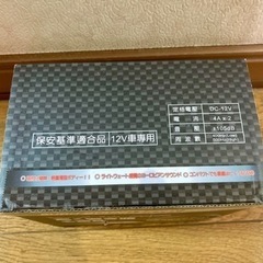 【新品】自動車部品　汎用12Vホーン　ユーロサウンドホーンの画像