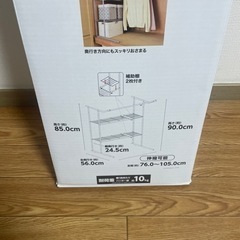 ハンガーラック押入れ用の画像