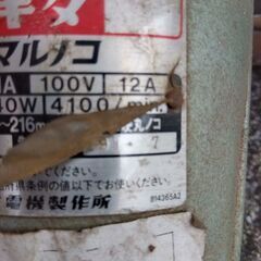 電動のこぎり（マキタ製）の画像