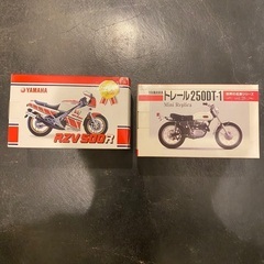 レッドバロン世界の名車シリーズ
