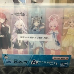 ブルアカ 一番くじ まとめ売りの画像