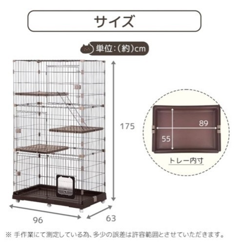 ほぼ未使用3段 白 RAKU 猫 ケージ キャスター付 ワイド扉 大型猫 組立簡単 工具不要 幅約96×奥行約63cm 折りたたみ 猫