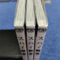スパイ教室 1~3巻 竹町 漫画 コミカライズの画像